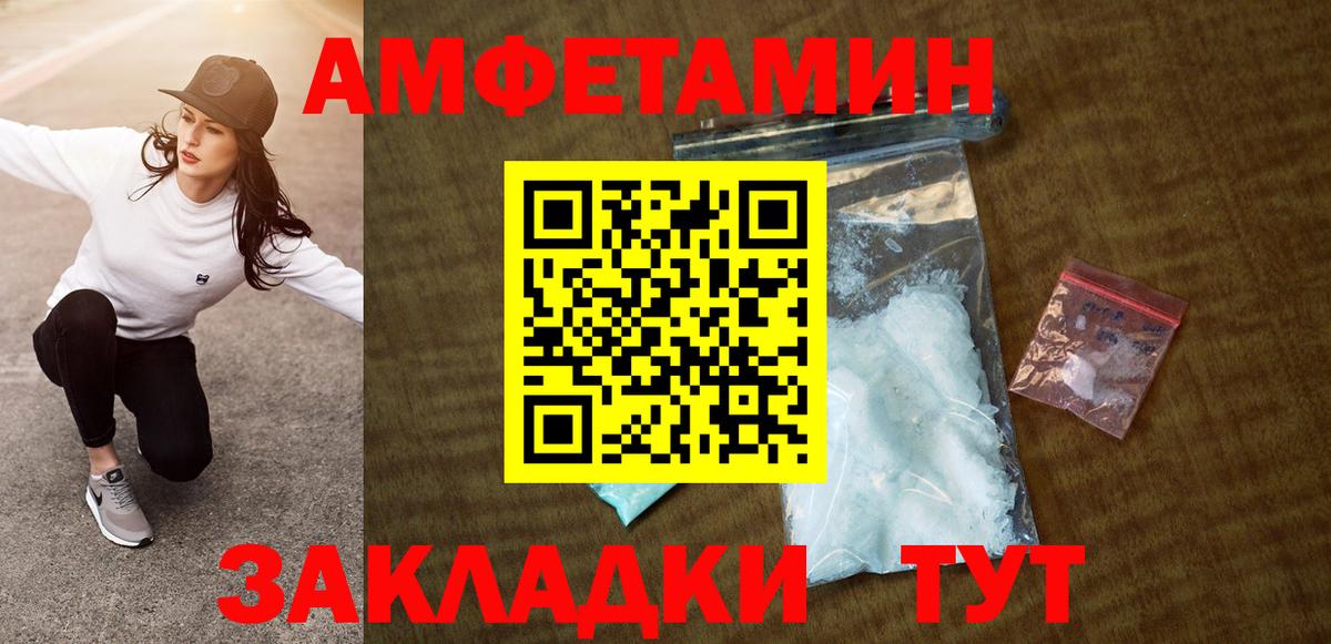 Amphetamine  Амфетамин  Уварово  Вход с VPN  АМФЕТАМИН 98% 