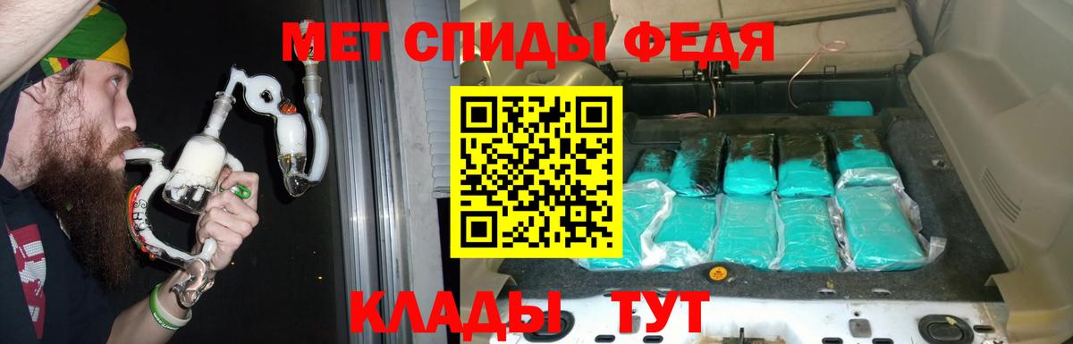 Амфетамин 98% Уварово