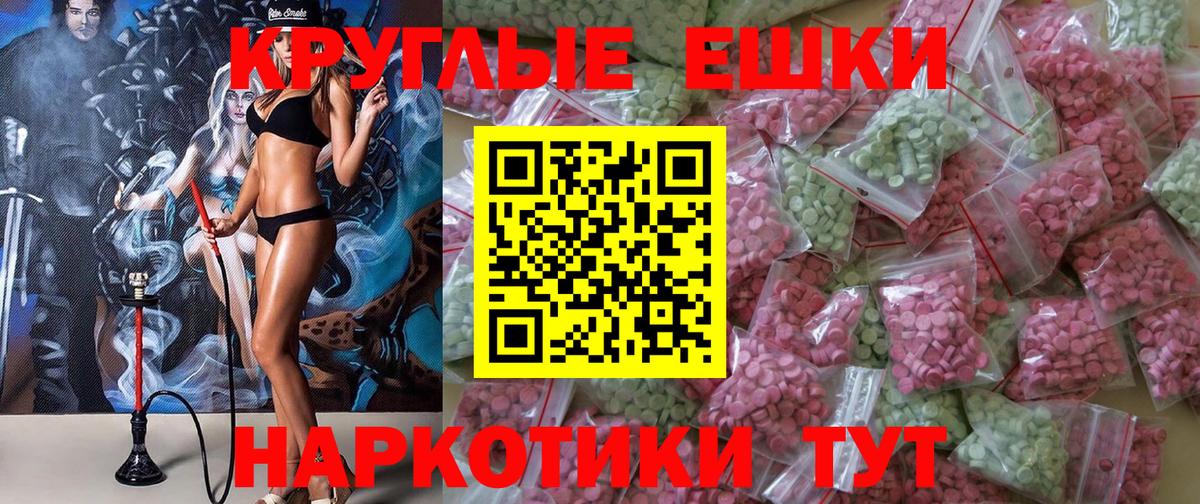 Уварово  ОМГ ОМГ вход  ЭКСТАЗИ таблы  Вход с VPN  Ecstasy 250 мг 
