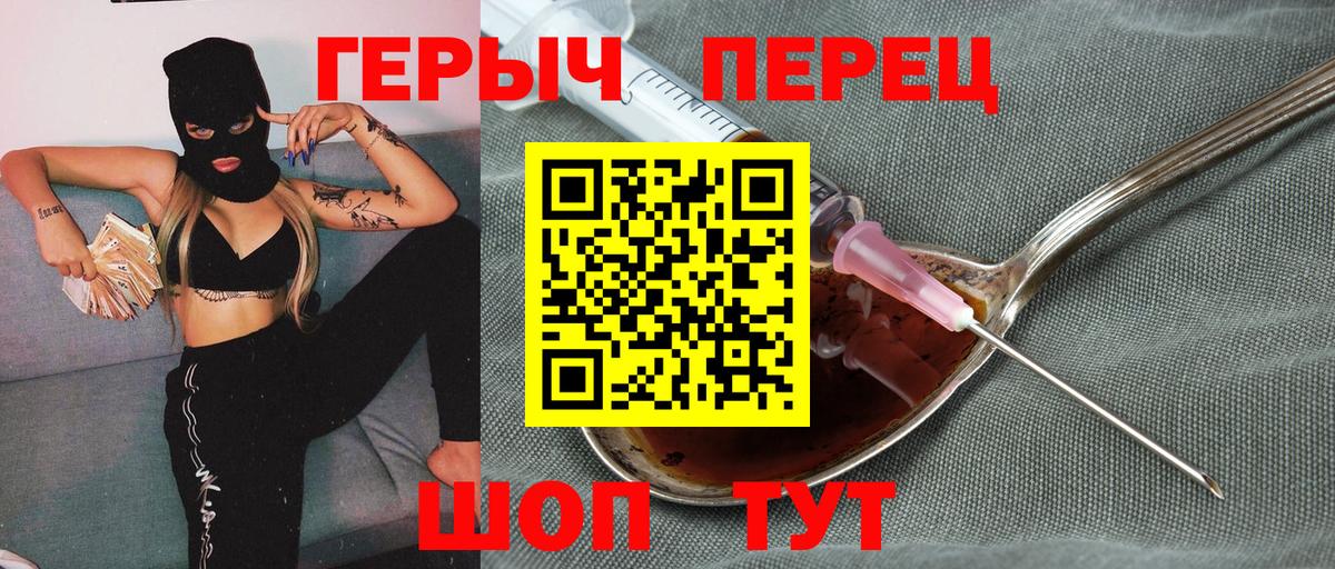 Героин афганец Уварово