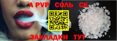 меф VHQ Чапаевск