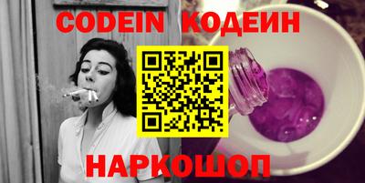 Альфа ПВП Шелехов