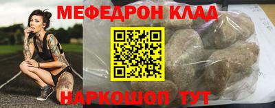 меф VHQ Чапаевск