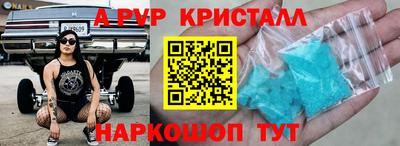марки lsd Шахты