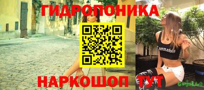 каннабис Чебоксары