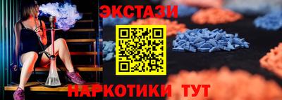 меф VHQ Чапаевск