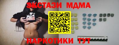 меф VHQ Чапаевск
