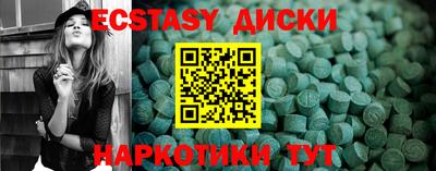 меф VHQ Чапаевск
