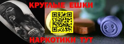 ECSTASY Чебаркуль