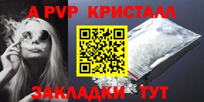 меф VHQ Чапаевск