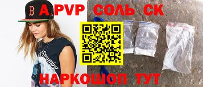 каннабис Чебоксары