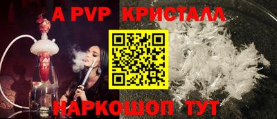 меф VHQ Чапаевск