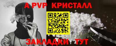 каннабис Чебоксары