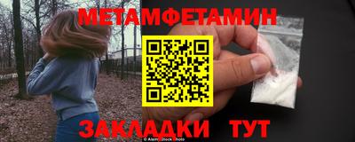 меф VHQ Чапаевск