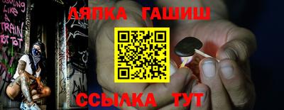 герыч Шебекино