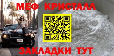 меф VHQ Чапаевск