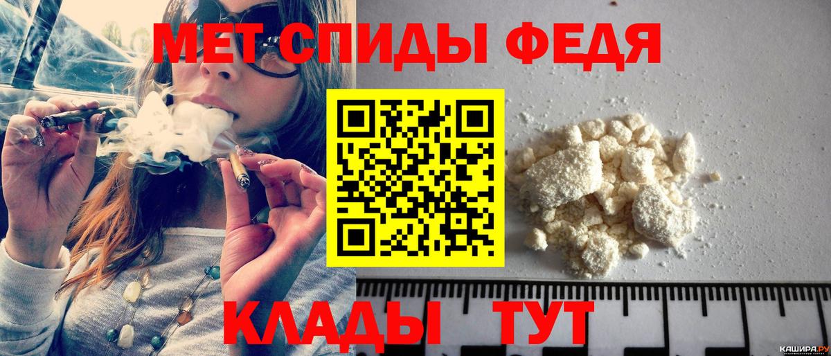 Уварово  Метамфетамин витя  Метамфетамин витя  Вход с VPN 