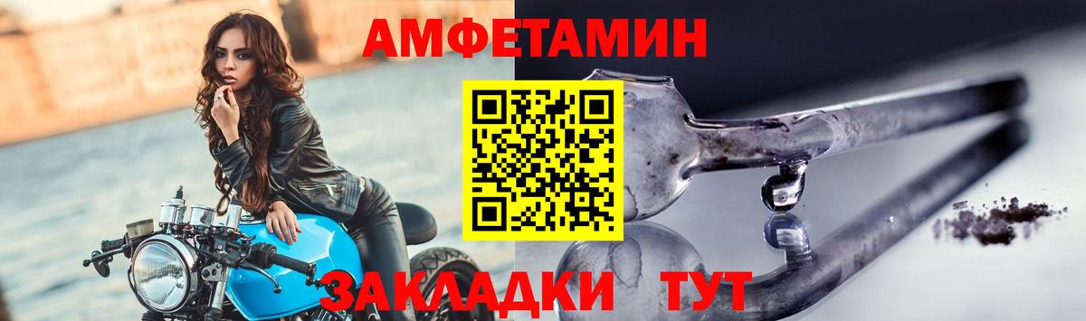 МЕТАМФЕТАМИН винт Уварово